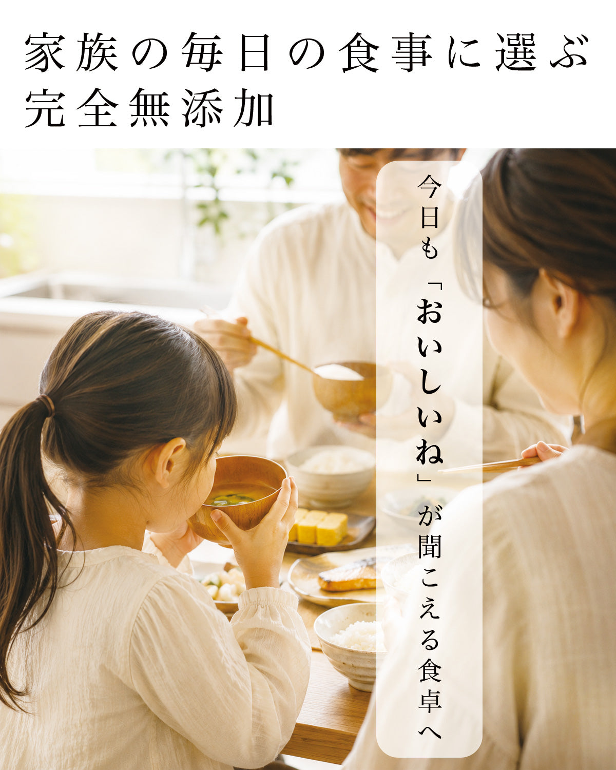 【上ｘ枯節の厳選素材】 だしパック 無添加 食塩不使用 国産 Chefs Claire 完全無添加